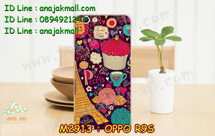 เคส OPPO R9S,รับสกรีนเคสฝาพับออปโป R9S,สกรีนเคสการ์ตูนออปโป R9S,รับพิมพ์ลายเคส OPPO R9S,เคสหนัง OPPO R9S,เคสไดอารี่ OPPO R9S,พิมพ์เคสแข็งออปโป R9S,เคสพิมพ์ลาย OPPO R9S,บัมเปอร์เคสออปโป R9S,กรอบโลหะลายการ์ตูนออปโป R9S,สั่งสกรีนเคส OPPO R9S,พิมพ์เคส OPPO R9S,เคสฝาพับ OPPO R9S,เคสโรบอท OPPO R9S,เคสซิลิโคนฟิล์มสี OPPO R9S,เคสสกรีนลาย OPPO R9S,เคสยาง OPPO R9S,เคสซิลิโคนพิมพ์ลาย OPPO R9S,สั่งทำการ์ตูนเคสออปโป R9S,สกรีนเคส 3 มิติ ออปโป R9S,เคสแข็งพิมพ์ลาย OPPO R9S,เคสยางคริสตัลติดแหวน OPPO R9S,เคสบั้มเปอร์ OPPO R9S,เคสประกอบ OPPO R9S,ซองหนัง OPPO R9S,เคสลาย 3D oppo R9S,ซองหนังออปโป R9S,เคสหนังการ์ตูนออปโป R9S,เคสอลูมิเนียมออปโป R9S,เคสกันกระแทก OPPO R9S,เคสสะพายออปโป R9S,เคสกระจกออปโป R9S,เคสหนังฝาพับ oppo R9S,เคสนิ่มสกรีนลาย OPPO R9S,เคสแข็ง 3 มิติ oppo R9S,กรอบ oppo R9S,ซองหนังลายการ์ตูน OPPO R9S,เคสปั้มเปอร์ OPPO R9S,เคสประกบ OPPO R9S,กรอบคริสตัลยาง OPPO R9S,เคสสกรีน 3 มิติ oppo R9S,เคสลาย 3D oppo R9S,ฝาพับกระจกเงาออปโป R9S,เคสประกบปั้มเปอร์ OPPO R9S,กรอบบัมเปอร์เคสออปโป R9S,เคส 2 ชั้น กันกระแทก OPPO R9S,ฝาหลังสกรีนออปโป R9S,เคสโรบอทกันกระแทก OPPO R9S,กรอบมิเนียมสกรีน OPPO R9S,บัมเปอร์อลูมิเนียมออปโป R9S,เคสกรอบบัมเปอร์ออปโป R9S,กรอบหนังโชว์เบอร์ OPPO R9S,เคสบัมเปอร์สกรีนลาย OPPO R9S,เคสแต่งเพชรคริสตัลออปโป R9S,สั่งพิมพ์เคสลายการ์ตูน OPPO R9S,เคสตัวการ์ตูน OPPO R9S,เคสฝาพับประดับ OPPO R9S,เคสหนังประดับ OPPO R9S,เคสฝาพับแต่งเพชร OPPO R9S,ฝาหลังกันกระแทกออปโป R9S,เคสโลหะขอบอลูมิเนียมออปโป R9S,เคสสายสะพาย OPPO R9S,เคสคริสตัล OPPO R9S,เคสแต่งเพชร OPPO R9S,เคสแต่งคริสตัล OPPO R9S,เคสแข็งแต่งเพชร OPPO R9S,เคสขวดน้ำหอม OPPO R9S,พิมพ์แข็งการ์ตูนออปโป R9S,กรอบโลหะ OPPO R9S,เคสขอบอลูมิเนียม OPPO R9S,เคสหูกระต่าย OPPO R9S,เคสห้อยคอ OPPO R9S